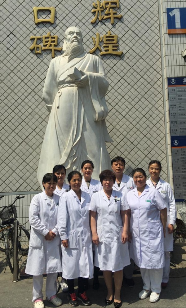 北京中医药大学附属护国寺中医医院治未病高血压团队.jpg