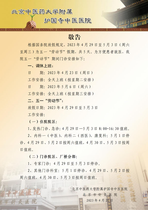 微信图片_20230423092700.jpg