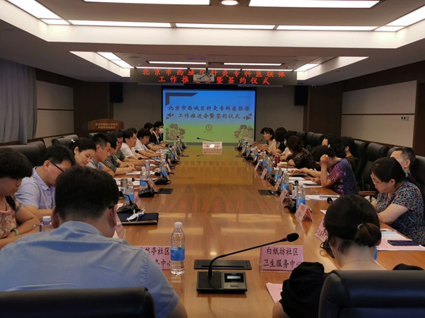 微信图片_20230705171935.jpg 微信图片_20230705171935.jpg