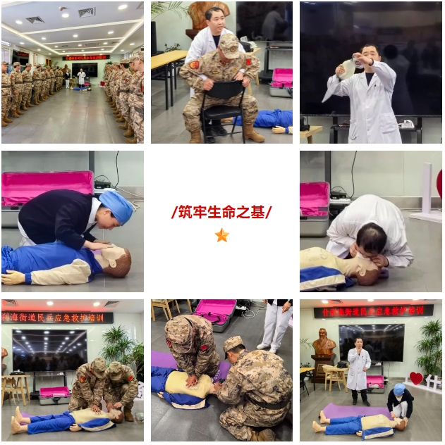 增强民兵急救能力 筑牢生命之基