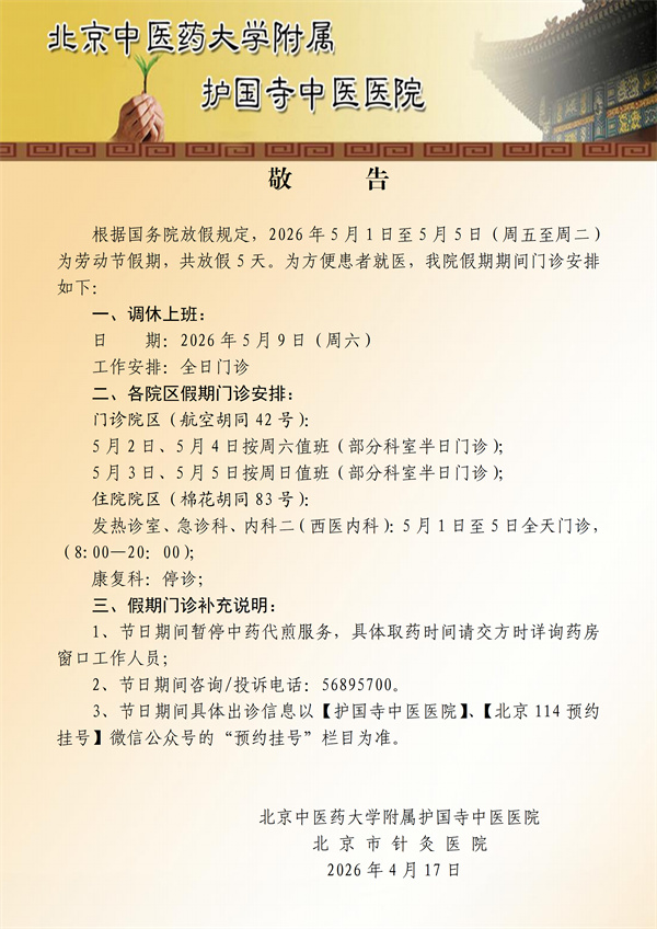 微信图片_2026-04-27_193523_135.jpg
