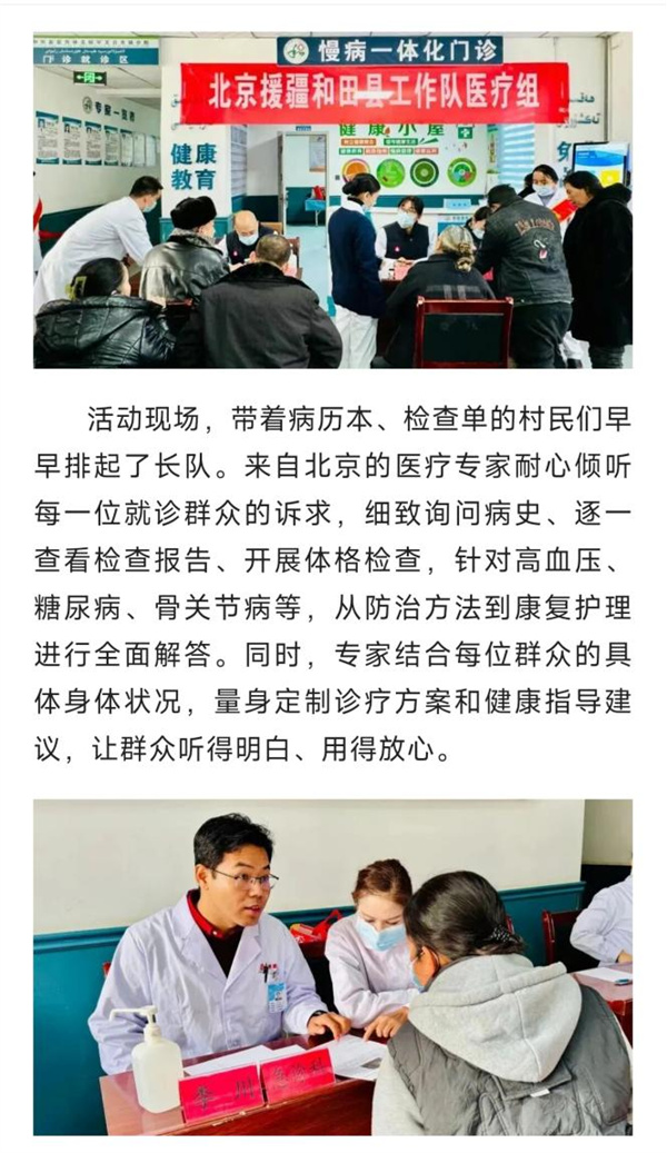 微信图片_2026-04-27_193334_236.jpg