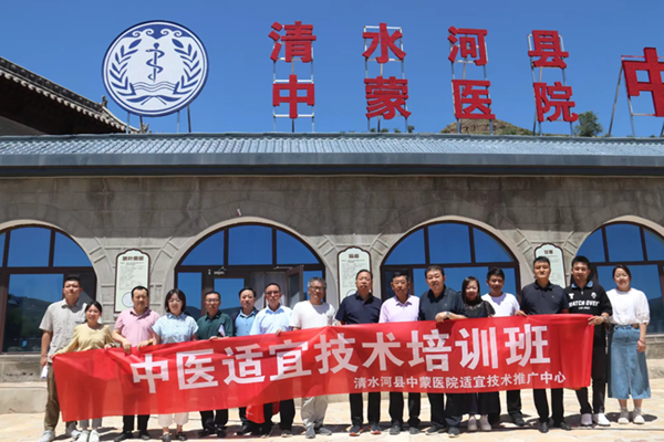 【本草银针铸党建 针道岐黄惠民生】——护国寺中医医院针灸党支部下基层活动