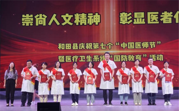 医疗援疆彰显医者仁心，用心帮扶践行初心使命——记护国寺中医医院王博元主治医师援疆动态