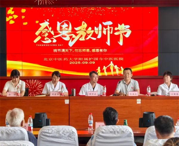 铸魂强师 谱写高质量发展新华章