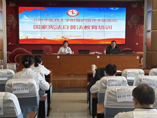 “医”“法”联动，多元化解纠纷 法治引导，保障医患权益