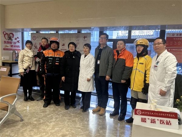 护国寺中医医院打造暖“新”医站 用心守护骑手安康