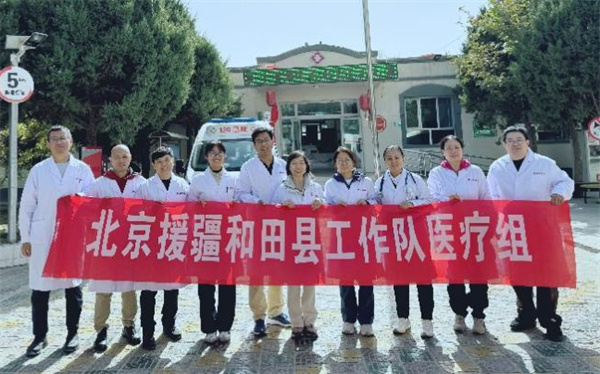 援疆医者献仁心，坚守急诊护生命——护国寺中医医院主治医师李川支援新疆和田县人民医院工作纪实