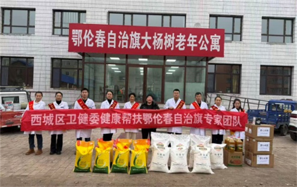 情系鄂伦春，医者践初心——护国寺中医医院骨科孙实主治医师赴鄂伦春自治旗人民医院开展对口帮扶工作纪实