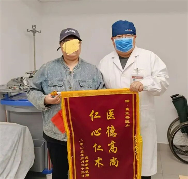 【锦旗背后的故事】弘扬正能量，共筑和谐医患情