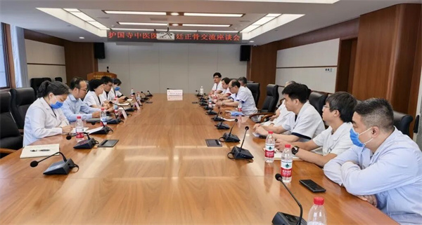 【护中动态】我院召开国家级非遗保护项目“宫廷正骨”高质量发展交流座谈会