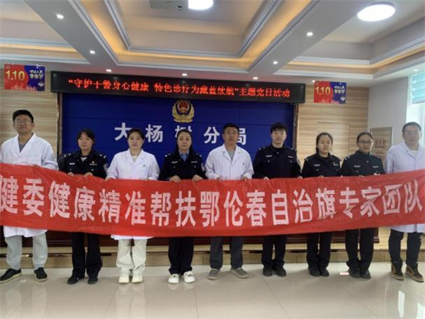 【护中·援建】匠心帮扶，健康护航——护国寺中医医院张晓南主治医师赴鄂伦春自治旗中蒙医院对口帮扶工作纪实