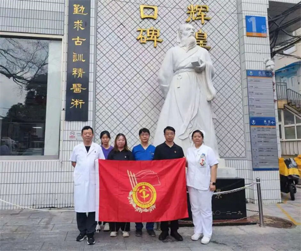 【党建引领】医社联动开展社区统一行动日环境整治志愿服务