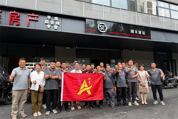 【党建引领】岐黄送清凉——守护新业态劳动者健康