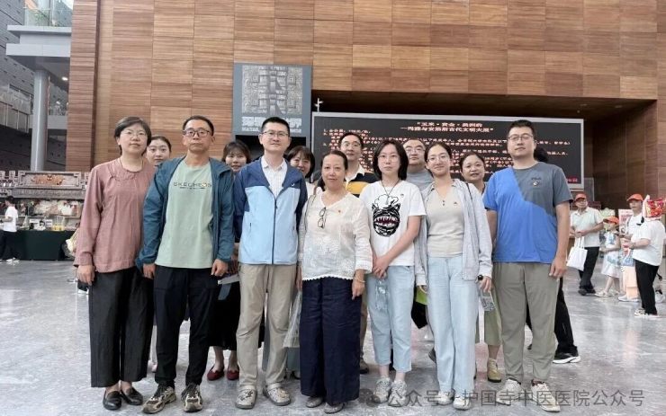 【党建引领】文明互鉴拓视野  笃行实干践初心 —— 内科、后勤党支部走进首都博物馆观古文明大展