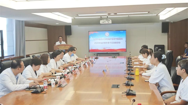 【护中·动态】倾听青年心声 汇聚发展力量——护国寺中医医院召开2026年临床青年骨干交流座谈会